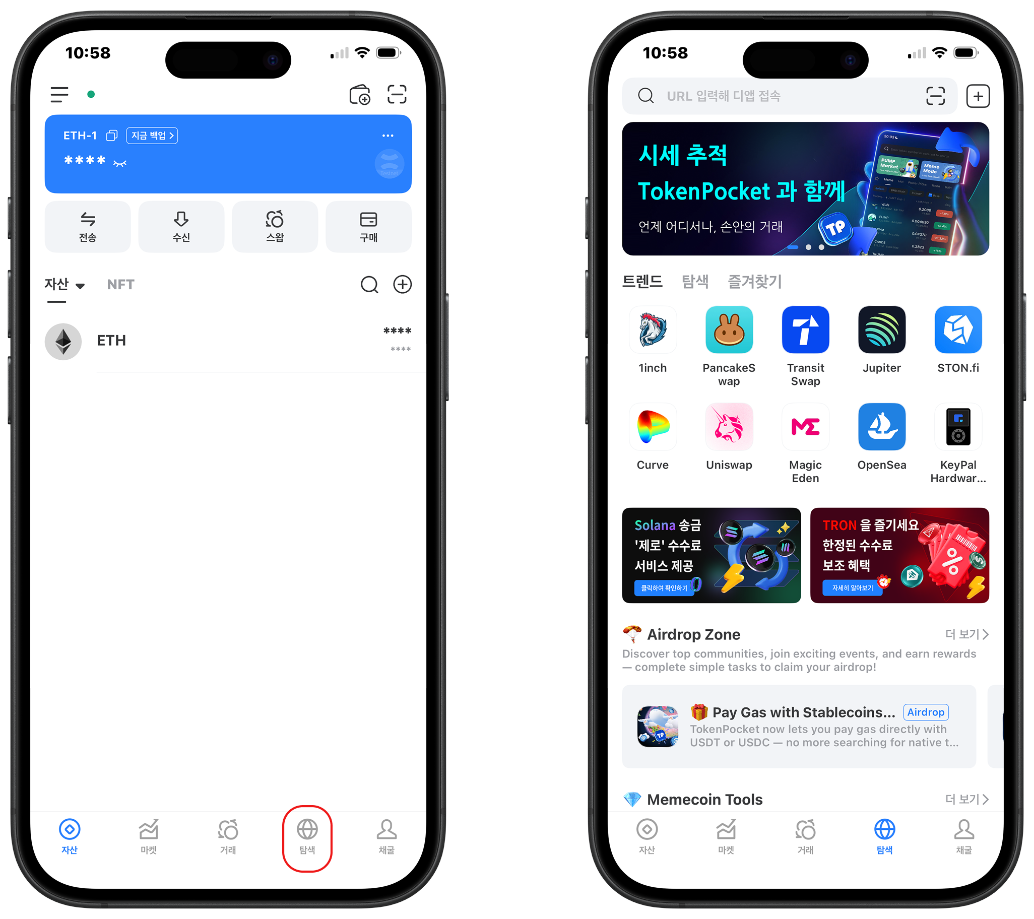 finish wallet creation