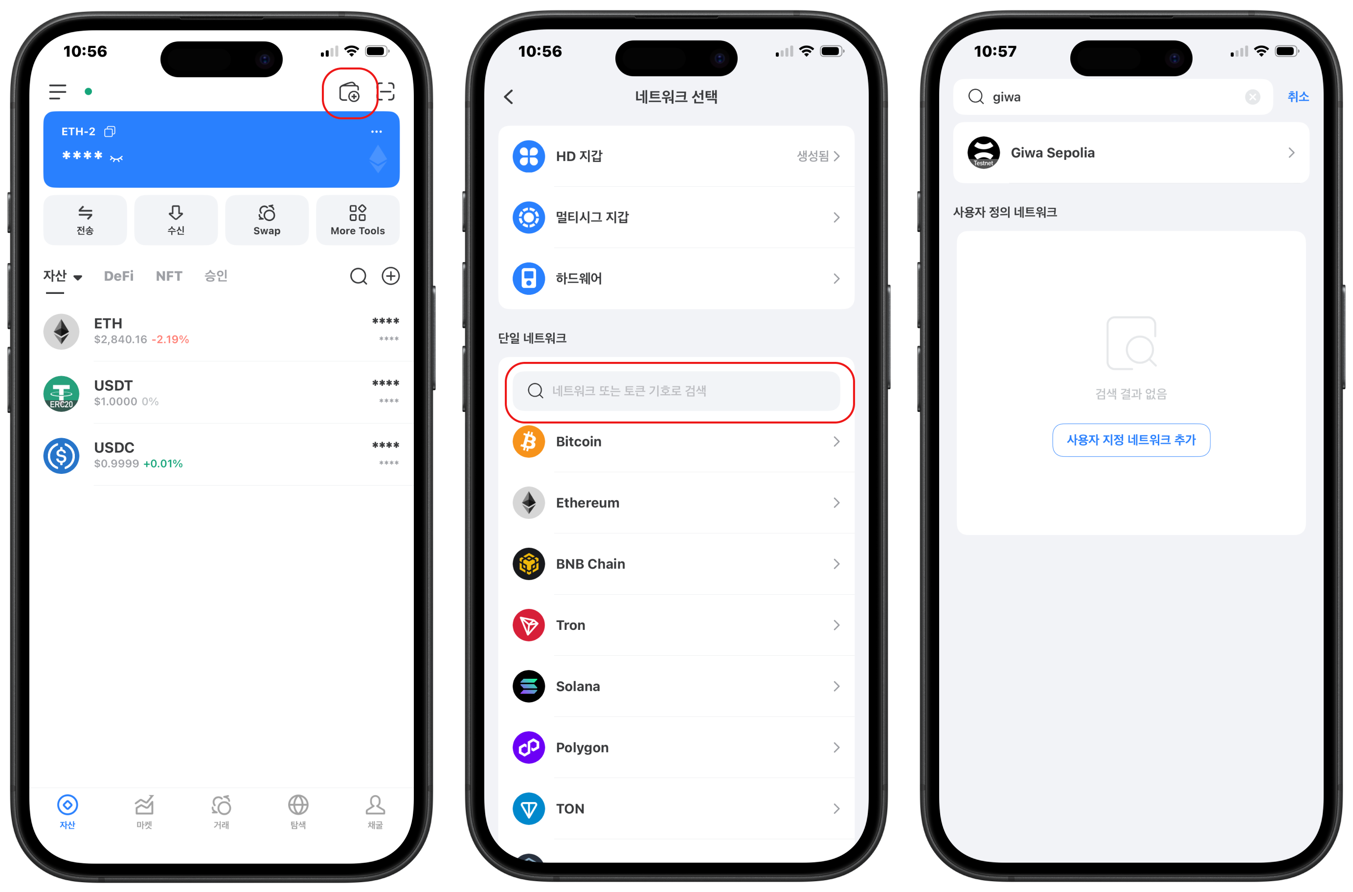 download and open tokenpocket