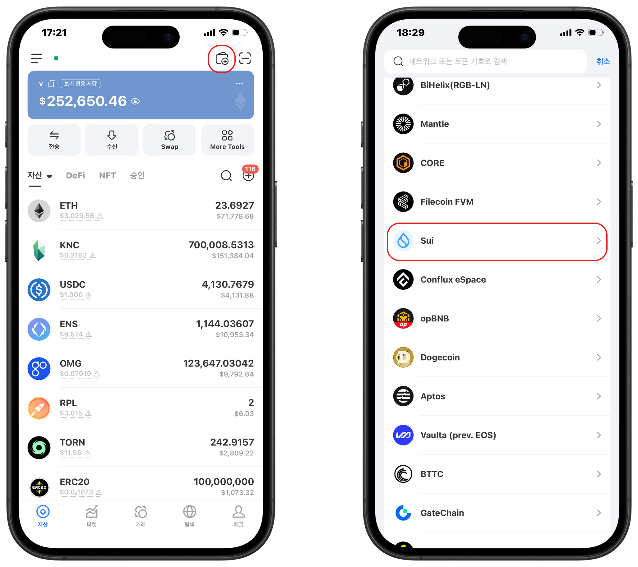 click the right top wallet icon