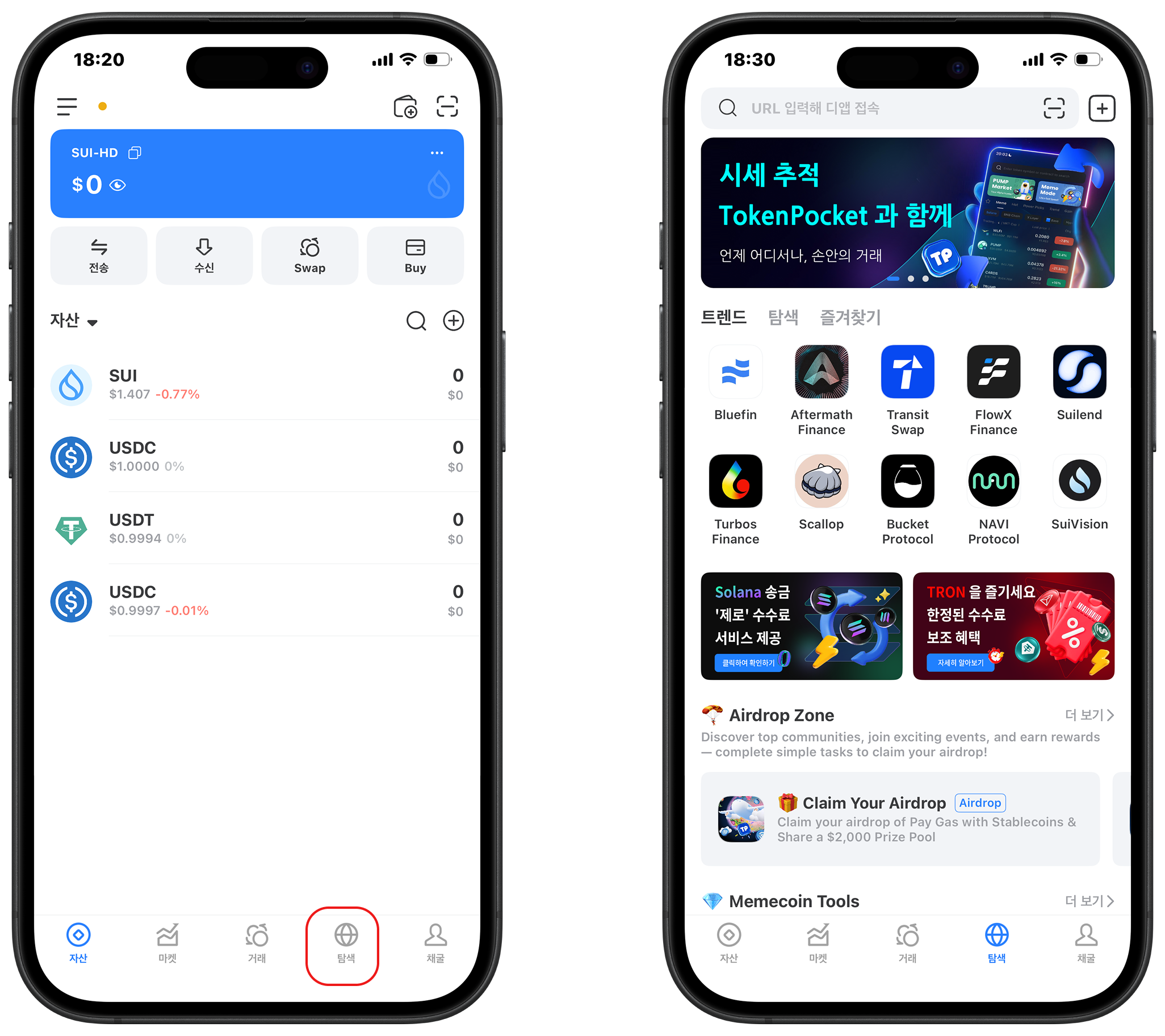 success create sui wallet