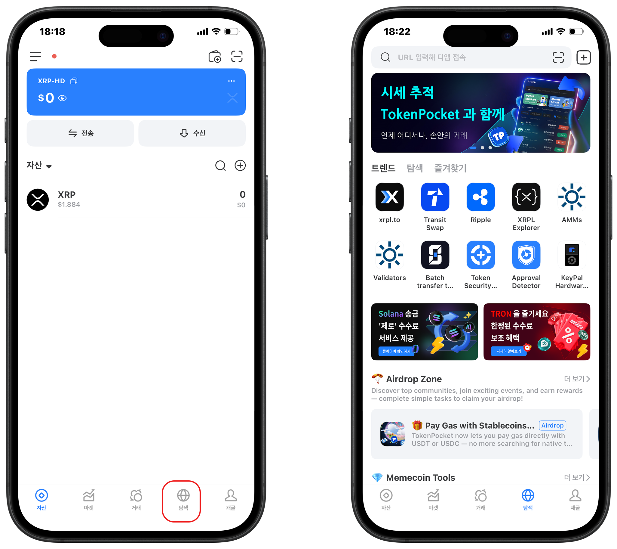 xrp wallet creation complete display